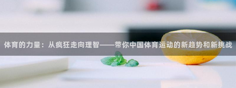 oety欧亿