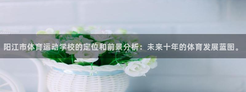 oety欧亿