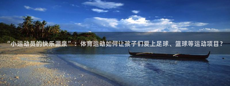 oety欧亿